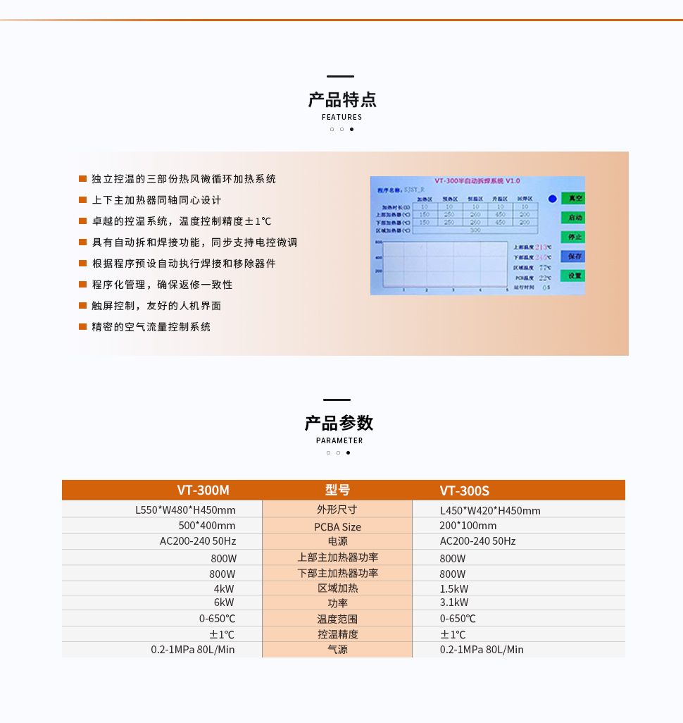 产品详情300.jpg